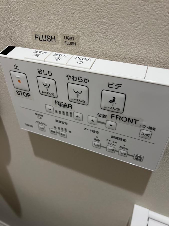 渋谷 広め50M2 2Ldk 代々木公園駅徒歩5分 家族におすすめ Apartment Tokyo Ngoại thất bức ảnh